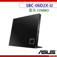 在飛比找蝦皮購物優惠-華碩 ASUS SBC-06D2X-U 藍光 COMBO 外