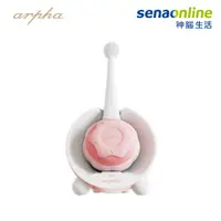 在飛比找神腦生活優惠-美國 arpha X3 兒童電動牙刷 可愛粉