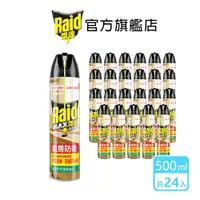 在飛比找蝦皮商城優惠-雷達 快速蟑螂螞蟻藥-尤加利 500ml- 24入箱購/ 1