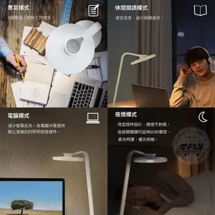 【飛翔商城】PHILIPS 飛利浦 66102 品伽護眼檯燈￨公司貨￨夜燈模式 閱讀書寫 四段調光 防眩光