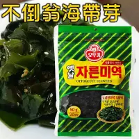 在飛比找松果購物優惠-韓國 奧多吉 傳統海帶芽 50g (4.1折)
