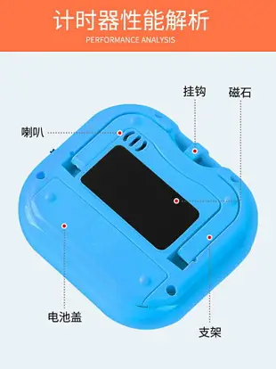 計時器學習兒童專用電子時間管理提醒器廚房定時鬧鐘秒表大音量倒