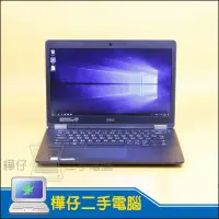 在飛比找蝦皮購物優惠-【樺仔單品特價】Dell E7470 14吋FHD商務筆電 