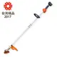 BLDC東林 充電雙截式割草機CK-210+充電器+29Ah電池(預購品)★台灣製造 品質保證