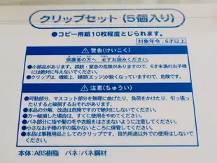 日本東京迪士尼玩具總動員熊抱哥巴斯光年胡迪翠絲三眼怪memo夾裝飾夾小夾子木頭夾便利夾五入組-絕版