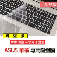 在飛比找Yahoo!奇摩拍賣優惠-ASUS 華碩 X555LF X555QC X555D X5