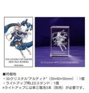 m23 Legend Of Heroes Solo Novelty 3D Crystal Altina Orion Trails Cold Steel Seri