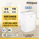 【Whirlpool惠而浦】10.5L除濕機WDEE20AW