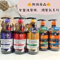 在飛比找蝦皮購物優惠-🔥現貨✔【台塑生醫 Dr’s Formula】恆采固色、溫潤