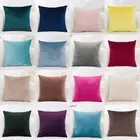 4Pcs Velvet Plain Cushion Covers Cover Decorative Lumbar Pillow Case Premiu ц
