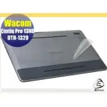 【EZSTICK】WACOM CINTIQ PRO 13HD DTH-1320 透氣機身貼 (機身背貼) DIY包膜