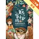 妖怪客棧（1）：姑獲鳥的紛爭[二手書_普通]11315768929 TAAZE讀冊生活網路書店