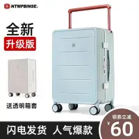 在飛比找Yahoo!奇摩拍賣優惠-瑞士軍刀拉桿箱寬拉桿行李箱結實耐用20寸登機箱子旅行箱24寸
