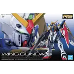 代理版 萬代 BANDAI 組裝模型 RG 1/144 #35 飛翼鋼彈 WING GUNDAM