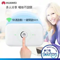 在飛比找樂天市場購物網優惠-華為 HUAWEI E5573S-806 4G行動分享器 台