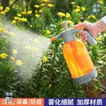 澆水壺 消毒用氣壓噴壺噴霧瓶園藝用灑水壺澆花用噴霧器型壓力澆水壺