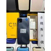 在飛比找蝦皮購物優惠-【3期0利率】原盒近全新Realme C11 2021 4G