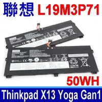 在飛比找樂天市場購物網優惠-LENOVO L19M3P71 原廠電池 ThinkPad 