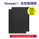 Honeywell 活性碳濾網(2入組) HPA300APTW