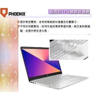 在飛比找蝦皮購物優惠-『PHOENIX』HP 15s-DU 系列 15s-DU30