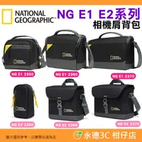 在飛比找有閑購物優惠-國家地理 National Geographic NG E1