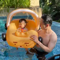 在飛比找PChome24h購物優惠-韓系兒童汽車造型可愛游泳坐圈 寶寶遮陽水上充氣坐艇【黃色】