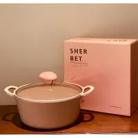 在飛比找蝦皮購物優惠-Sherbet蜜桃雪酪系列22cm雙耳湯鍋