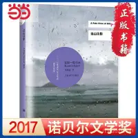 在飛比找蝦皮購物優惠-遠山淡影（石黑一雄作品係列） 噹噹好物推薦 ZTYF