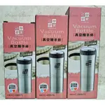 *JU寶庫* 妙管家 304不銹鋼 真空隨手杯 350/420/500ML 隨身杯 隨身瓶 保溫杯 保溫瓶 水瓶 真空杯