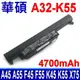 ASUS 華碩 A32-K55 電池 K45 K55 X45 X55 F45 F55 A75 K75 K55VM-SX027V K55VM-SX031V