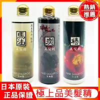 在飛比找蝦皮購物優惠-現貨 日本 極上品 美髮精300ml 日本 備長炭 椿油 馬