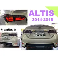 在飛比找蝦皮購物優惠-小亞車燈改裝＊獨家代理 ALTIS 11代 11.5代 14