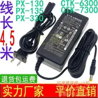 在飛比找Yahoo!奇摩拍賣優惠-卡西歐電子琴 電鋼琴卡西歐 PX130/PX135/PX33