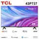 【TCL】43吋 4K HDR Google TV 智能連網液晶電視 43P737 全省含運