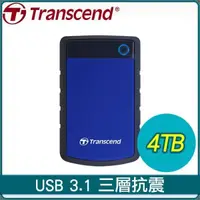 在飛比找PChome24h購物優惠-Transcend 創見 SJ25H3B 4TB USB3.