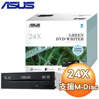 在飛比找蝦皮購物優惠-全新 ASUS 華碩 DRW-24D5MT SATA 24X