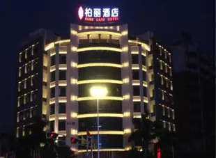 柏麗酒店(佛山文華北路店)Park Lane Hotel (Foshan Wenhua North Road)