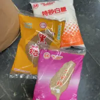 在飛比找蝦皮購物優惠-台興 二砂糖 特砂白糖 黑糖 蔗糖 紅糖 細粒白糖 正祥 冰