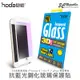 HODA 2.5D 抗藍光 9H 鋼化玻璃貼 強化玻璃貼 保護貼 適用於iPhone 6 6s Plus