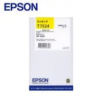 在飛比找良興EcLife購物網優惠-EPSON 高容量黃色墨水 T752450(WF-8591)