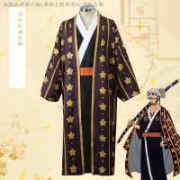 在飛比找蝦皮購物優惠-航海王衣服 海賊王cos 羅衣服 羅cos 外套 特拉法爾加