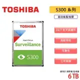 在飛比找遠傳friDay購物精選優惠-東芝TOSHIBA S300系列 6TB 3.5吋影音監控硬