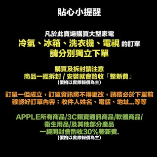 台灣三洋170L超低溫-70℃冷凍櫃 TFS-170DD 【全國電子】