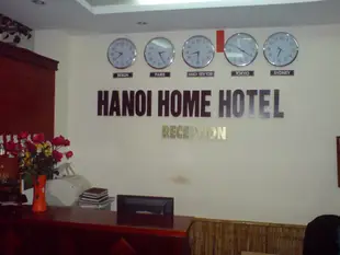 河內之家旅館Hanoi Home Hotel