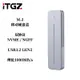 ITGZ m.2 nvme固態移動硬碟盒外接盒鋁合金散熱9210b雙協議10Gbps