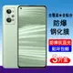 realme真我GT2 GT2pro GT2大師探索版鋼化膜全屏手機膜防爆屏幕保護貼膜高清無白邊透明抗藍光全包黑邊防塵