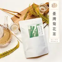 在飛比找蝦皮購物優惠-順昌漢方堂 臺灣菊花茶 養生茶包 菊花 甜菊葉 養生 茶包