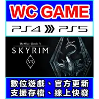 在飛比找蝦皮購物優惠-【WC電玩】PS4 PS5 中文 上古卷軸 5 無界天際 V