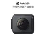 INSTA360 ONE RS 全景獨立鏡頭 (東城代理商公司貨)