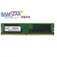 RamStar 鈤星科技 32G DDR4-2933 RDIMM伺服器專用記憶體